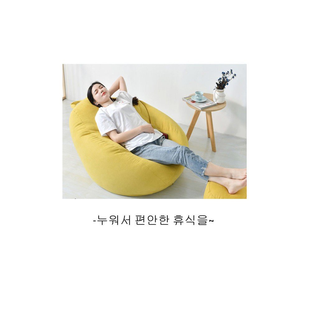 마켓민빈백 모음/빈벡/소파/빈백소파/1인소파