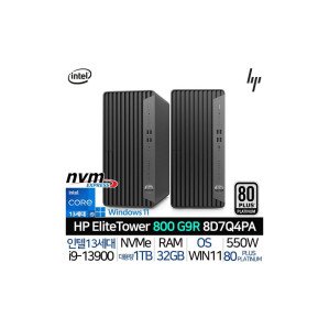 인텔 13세대 i9 데스크탑 본체 가정용 컴퓨터 사무용 PC 엘리트 TWR 800 G9 R 8D7Q4PA_UP1