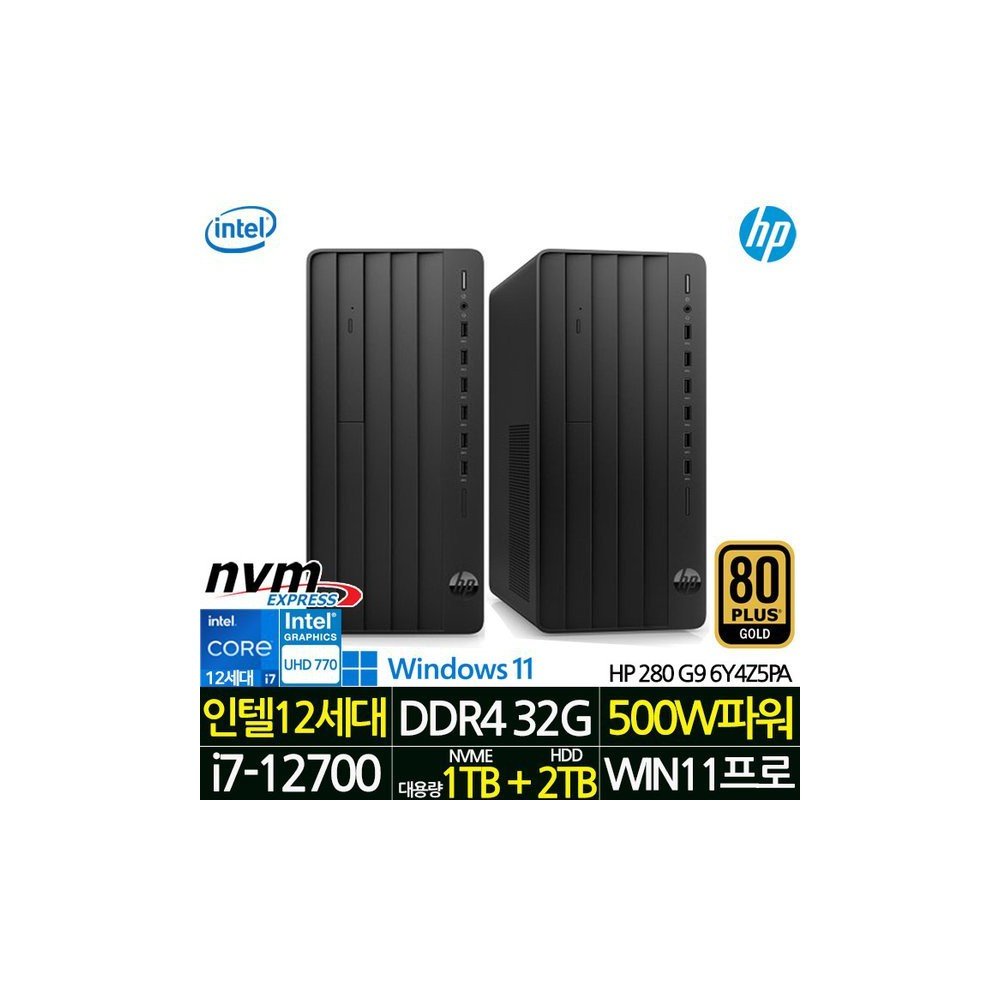 3년 워런티 인텔 i7 데스크탑 본체 가정용 컴퓨터 사무용 PC 프로 TWR 280 G9 6Y4Z5PA_UP5