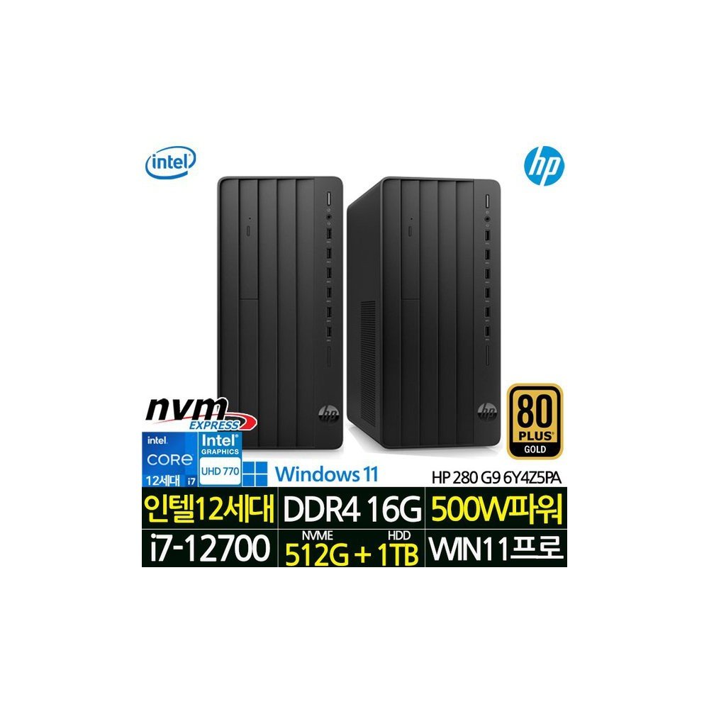 3년 워런티 인텔 i7 데스크탑 본체 가정용 컴퓨터 사무용 PC 프로 TWR 280 G9 6Y4Z5PA_UP2