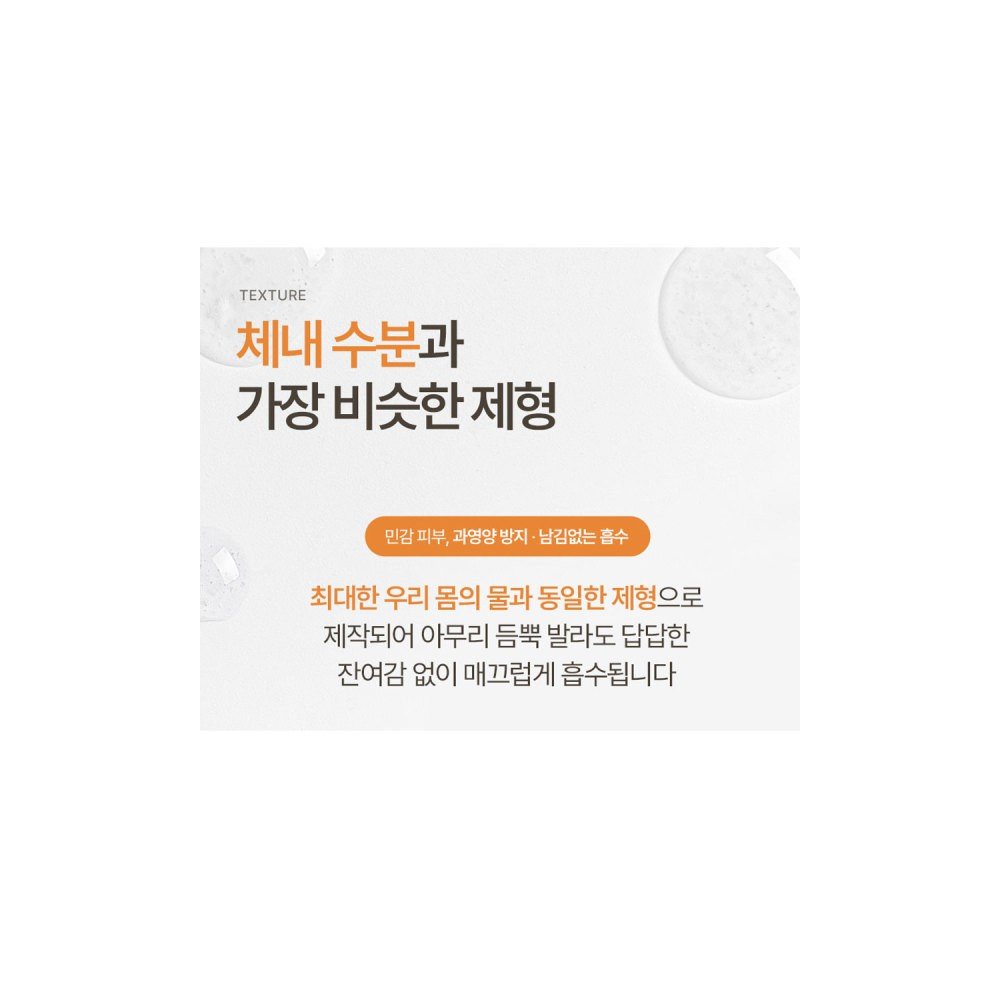 민감성피부 기초 솔루션 2종세트 여성 화장품 EWG그린등급 티트리 병풀추출물 시카 스킨 진정토너+수딩로션