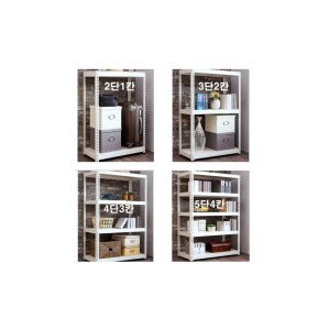 폴던스랙 무볼트 조립식 철재앵글 수납선반 베란다 주방 욕실 다용도선반